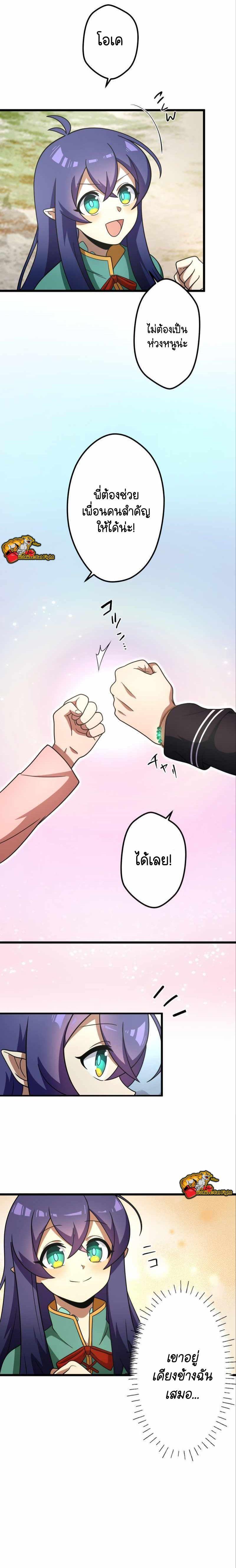 Manga-lc-com อ่านมังงะ อ่านการ์ตูน ออนไลน์ ฟรี I Reincarnated as an SSS-Ranked Goblin ตอนที่ 1 2 3 4 5 6 7 8 9 10 11 12 13 14 ฟรี ไม่มีโฆษณา Manga-lc - อ่าน มังงะ อ่าน การ์ตูน ออนไลน์ อ่านมังงะ ฟรี