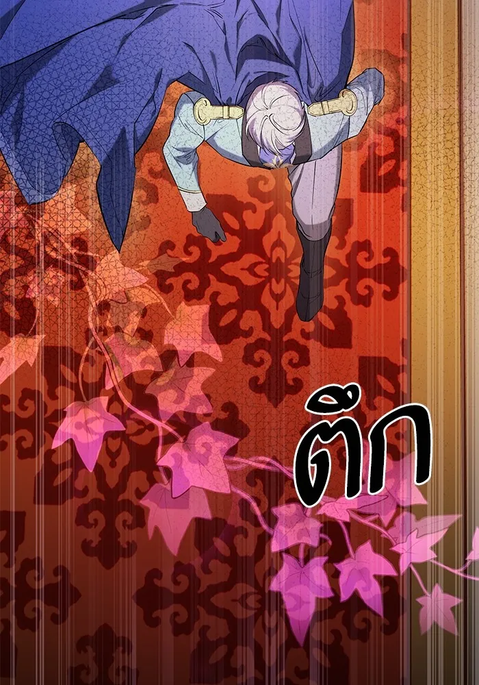 หวานใจสุดโหดโหมดเชื่อง ตอนที่ 65 รูปที่ 80