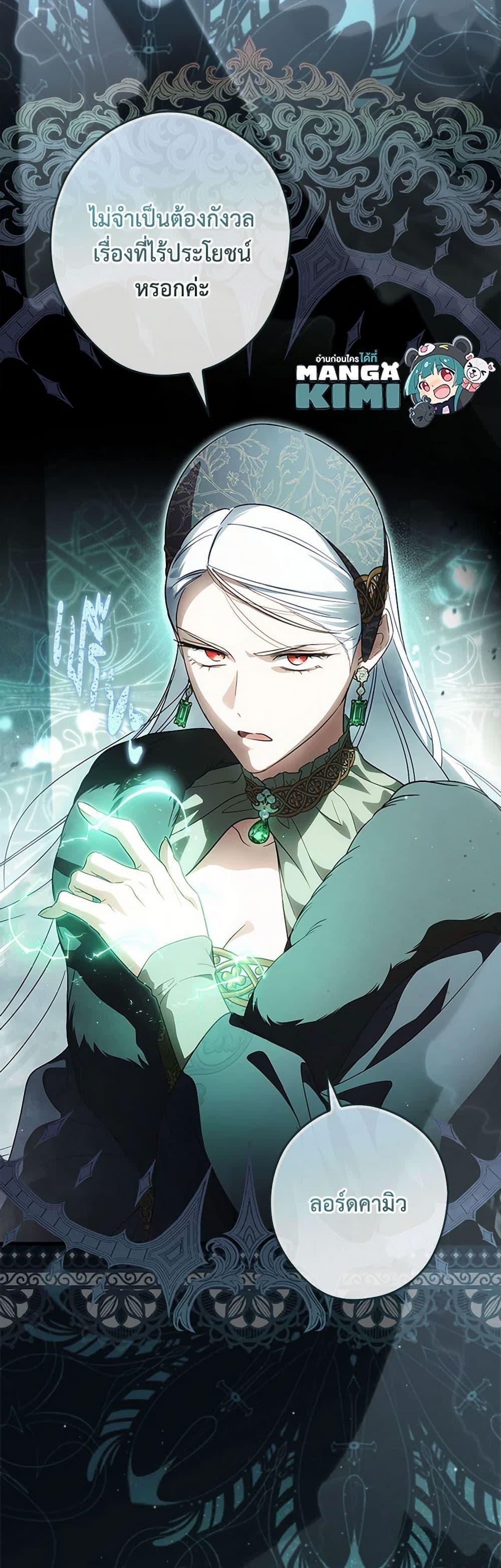 Manga-lc-com อ่านมังงะ อ่านการ์ตูน ออนไลน์ ฟรี How to Get My Husband on My Side ตอนที่ 1 2 3 4 5 6 7 8 9 10 11 12 13 14 ฟรี ไม่มีโฆษณา Manga-lc - อ่าน มังงะ อ่าน การ์ตูน ออนไลน์ อ่านมังงะ ฟรี