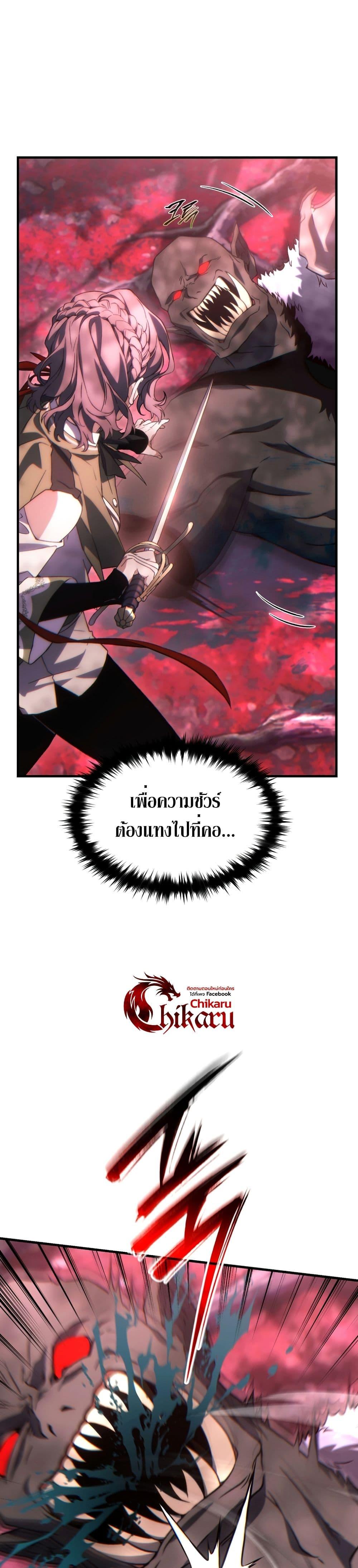 Manga-lc-com อ่านมังงะ อ่านการ์ตูน ออนไลน์ ฟรี The 100th Regression of the Max-Level Player ตอนที่ 1 2 3 4 5 6 7 8 9 10 11 12 13 14 ฟรี ไม่มีโฆษณา Manga-lc - อ่าน มังงะ อ่าน การ์ตูน ออนไลน์ อ่านมังงะ ฟรี