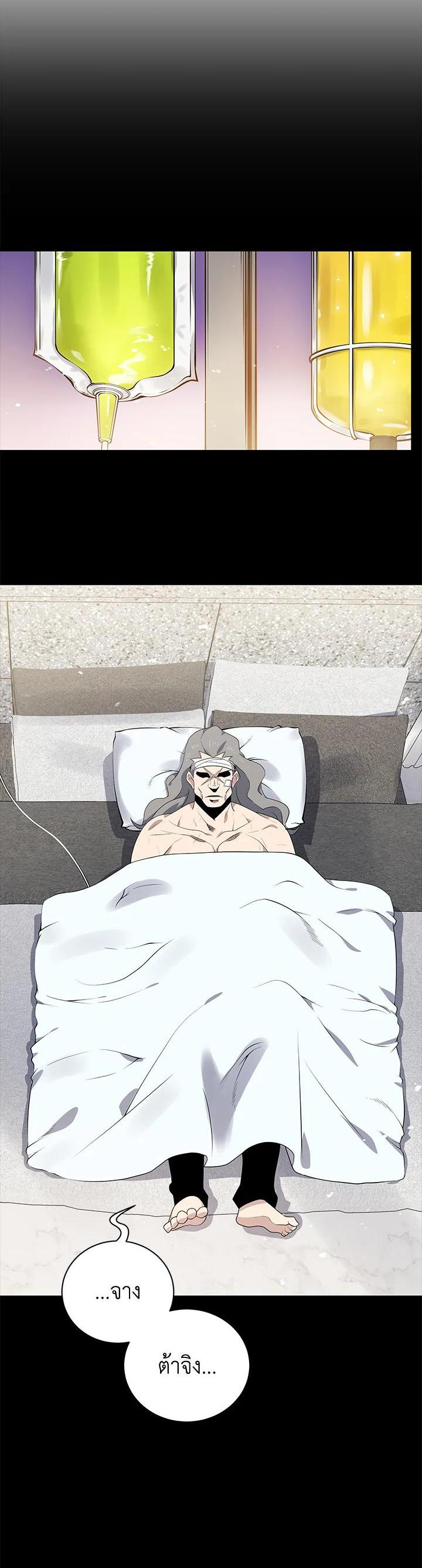 Manga-lc-com อ่านมังงะ อ่านการ์ตูน ออนไลน์ ฟรี The Descent of the Demonic Master ตอนที่ 1 2 3 4 5 6 7 8 9 10 11 12 13 14 ฟรี ไม่มีโฆษณา Manga-lc - อ่าน มังงะ อ่าน การ์ตูน ออนไลน์ อ่านมังงะ ฟรี