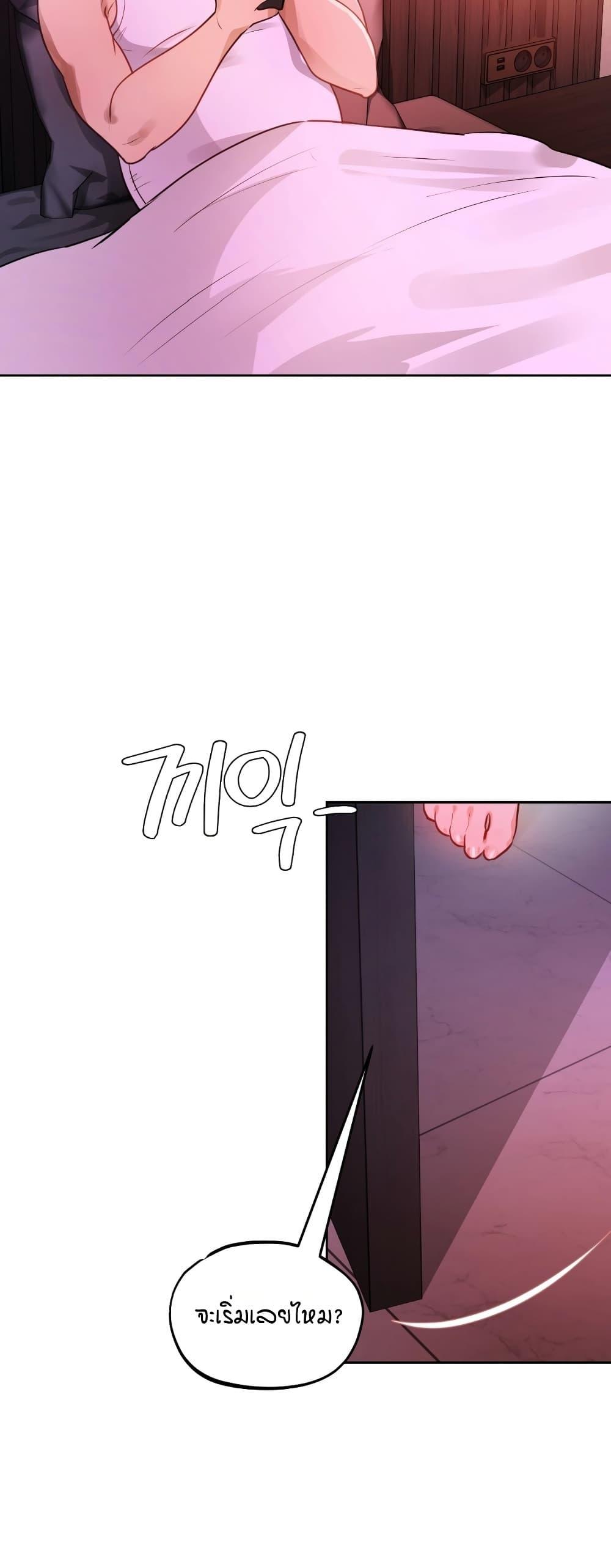Doujin-Lc- อ่าน โดจิน มังฮวา เกาหลี ญี่ปุ่น จีน แปลไทย The Professor's ตอนที่ 1 2 3 4 5 6 7 8 9 10 11 12 13 14 ฟรี ไม่มีโฆษณา อ่าน โดจิน Manhwa เกาหลี ญี่ปุ่น จีน เรามีครบ คัดมาให้เน้นๆ โดจิน 18+ รับประกันความฟินโดย  Doujin Lc