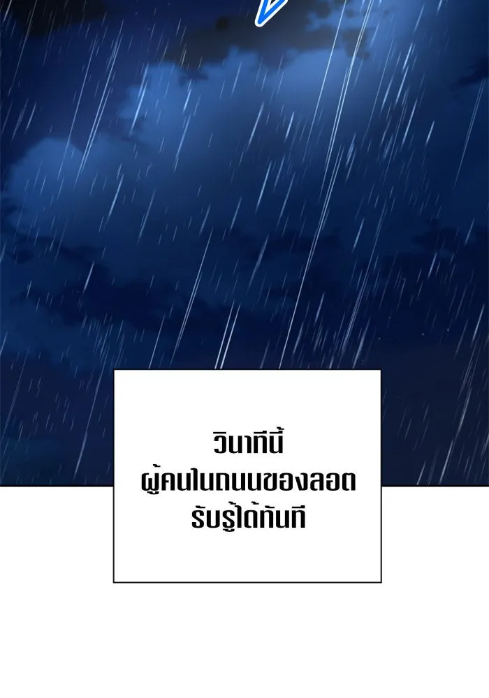 ชิงชีวิตพลิกลิขิตชะตา ตอนที่ 113. บาดแผลทางใจ(3) รูปที่ 136