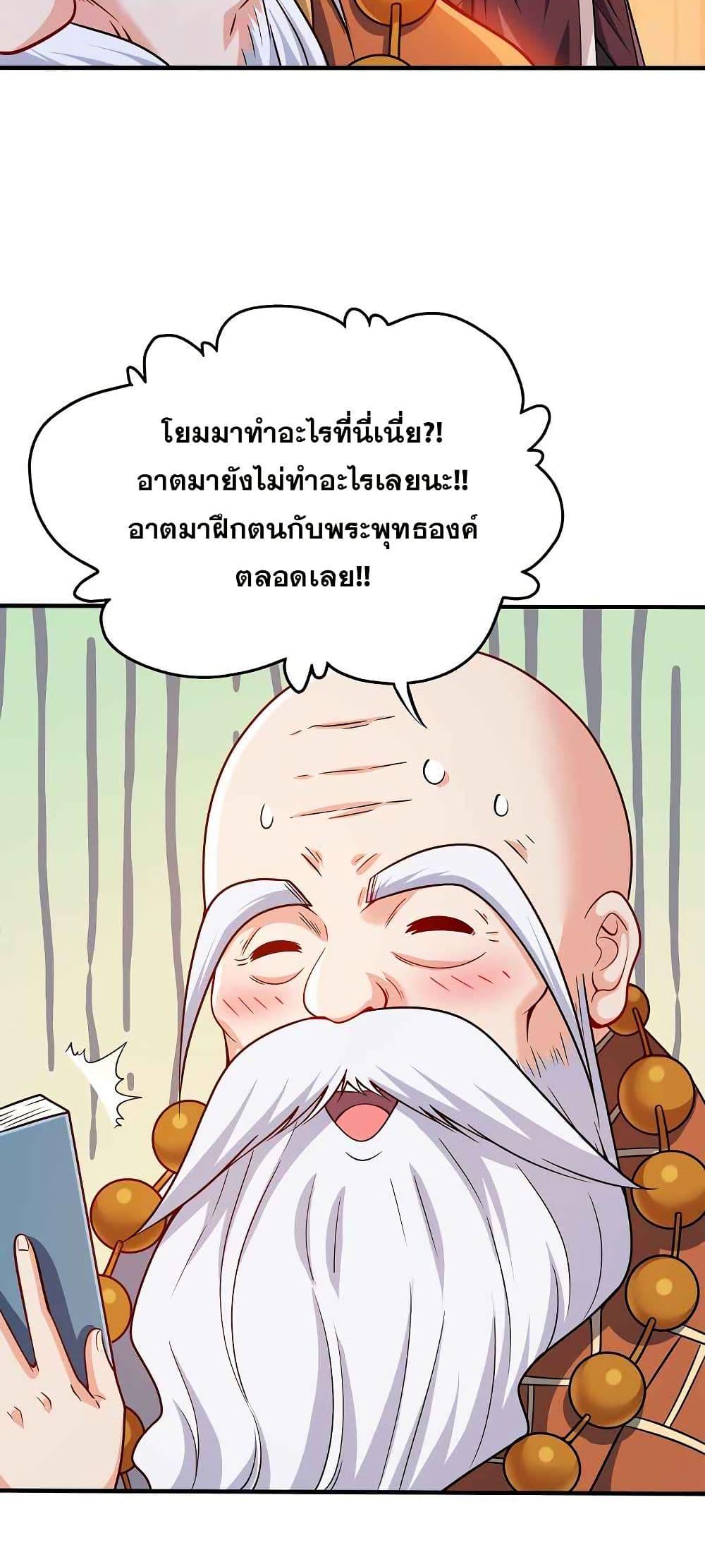 Manga-lc-com อ่านมังงะ อ่านการ์ตูน ออนไลน์ ฟรี My Wife is Actually the Future Tyrant Empress ตอนที่ 1 2 3 4 5 6 7 8 9 10 11 12 13 14 ฟรี ไม่มีโฆษณา Manga-lc - อ่าน มังงะ อ่าน การ์ตูน ออนไลน์ อ่านมังงะ ฟรี