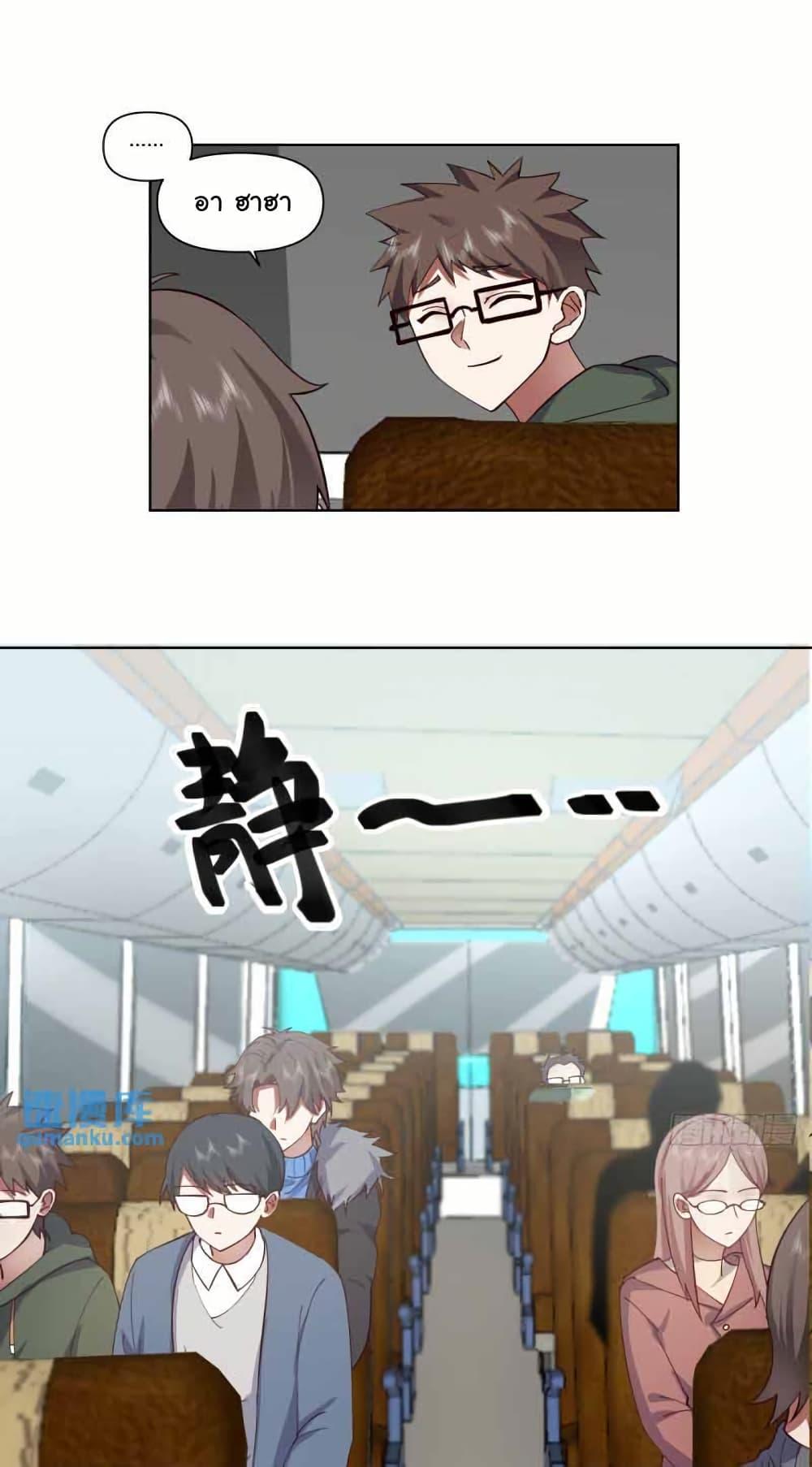 Manga-lc-com อ่านมังงะ อ่านการ์ตูน ออนไลน์ ฟรี I Really Don’t Want to be Reborn ตอนที่ 1 2 3 4 5 6 7 8 9 10 11 12 13 14 ฟรี ไม่มีโฆษณา Manga-lc - อ่าน มังงะ อ่าน การ์ตูน ออนไลน์ อ่านมังงะ ฟรี