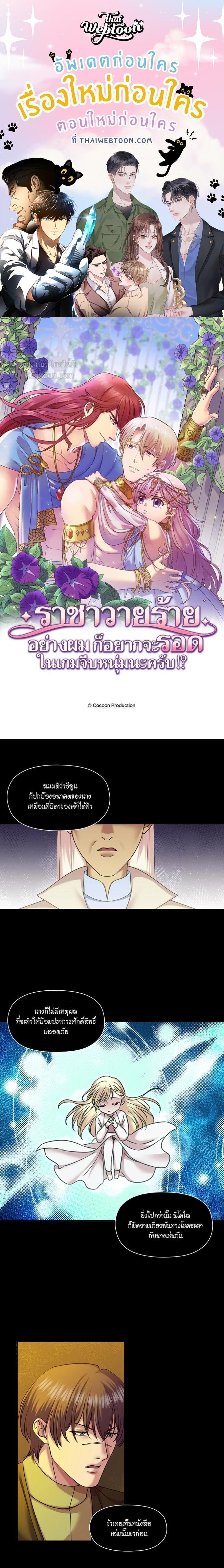 Manga-lc-com อ่านมังงะ อ่านการ์ตูน ออนไลน์ ฟรี I was Reborn as the Villainess’ Father and I Need XXX to Survive! ตอนที่ 1 2 3 4 5 6 7 8 9 10 11 12 13 14 ฟรี ไม่มีโฆษณา Manga-lc - อ่าน มังงะ อ่าน การ์ตูน ออนไลน์ อ่านมังงะ ฟรี