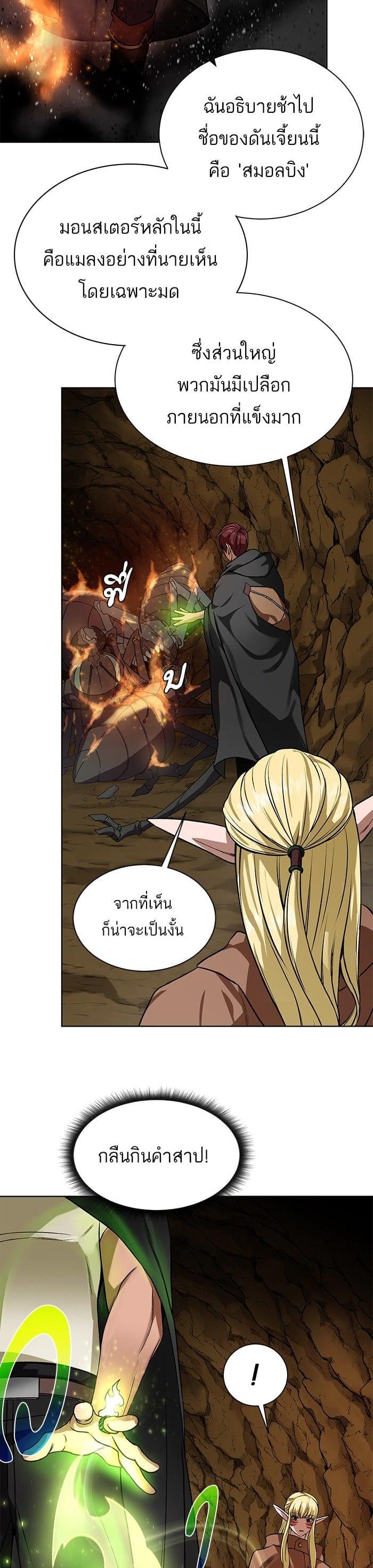 Manga-lc-com อ่านมังงะ อ่านการ์ตูน ออนไลน์ ฟรี Dungeons and Artifacts ตอนที่ 1 2 3 4 5 6 7 8 9 10 11 12 13 14 ฟรี ไม่มีโฆษณา Manga-lc - อ่าน มังงะ อ่าน การ์ตูน ออนไลน์ อ่านมังงะ ฟรี