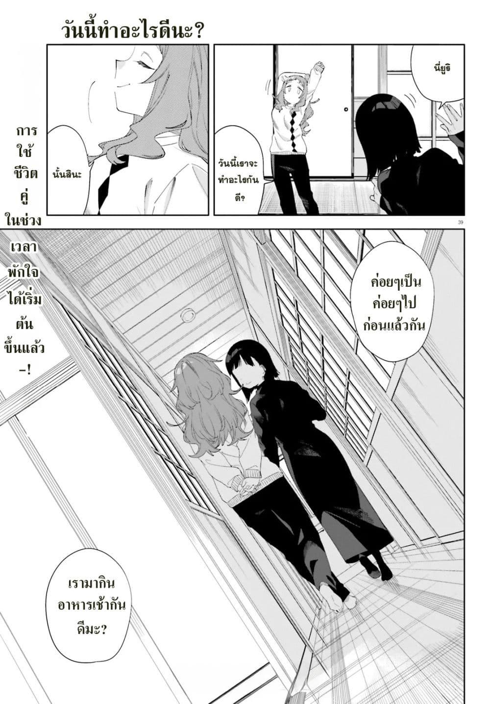 Manga-lc-com อ่านมังงะ อ่านการ์ตูน ออนไลน์ ฟรี Kyou wa Nani Shou ตอนที่ 1 2 3 4 5 6 7 8 9 10 11 12 13 14 ฟรี ไม่มีโฆษณา Manga-lc - อ่าน มังงะ อ่าน การ์ตูน ออนไลน์ อ่านมังงะ ฟรี