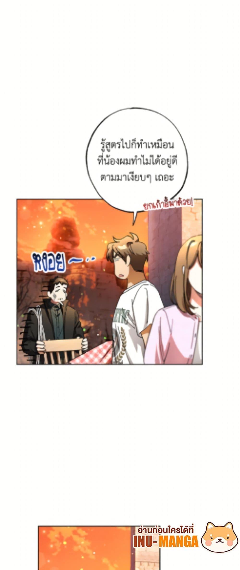 Manga-lc-com อ่านมังงะ อ่านการ์ตูน ออนไลน์ ฟรี The Housekeeper of the Dungeon ตอนที่ 1 2 3 4 5 6 7 8 9 10 11 12 13 14 ฟรี ไม่มีโฆษณา Manga-lc - อ่าน มังงะ อ่าน การ์ตูน ออนไลน์ อ่านมังงะ ฟรี