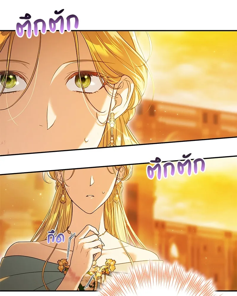 ดัชเชสเชลย ตอนที่ 2 รูปที่ 133