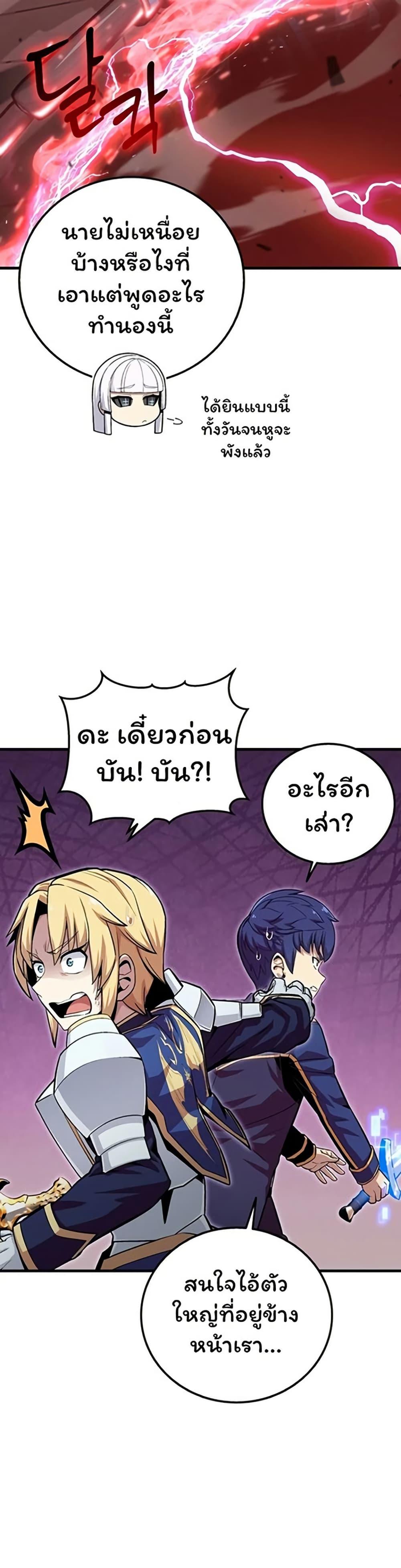 Manga-lc-com อ่านมังงะ อ่านการ์ตูน ออนไลน์ ฟรี Admission is a Waste of Time ตอนที่ 1 2 3 4 5 6 7 8 9 10 11 12 13 14 ฟรี ไม่มีโฆษณา Manga-lc - อ่าน มังงะ อ่าน การ์ตูน ออนไลน์ อ่านมังงะ ฟรี