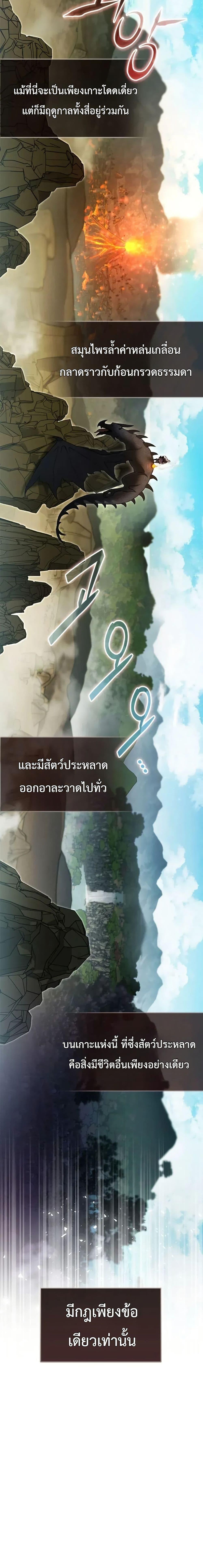 Manga-lc-com อ่านมังงะ อ่านการ์ตูน ออนไลน์ ฟรี The Heavenly Demons Otherworld Livestream ตอนที่ 1 2 3 4 5 6 7 8 9 10 11 12 13 14 ฟรี ไม่มีโฆษณา Manga-lc - อ่าน มังงะ อ่าน การ์ตูน ออนไลน์ อ่านมังงะ ฟรี