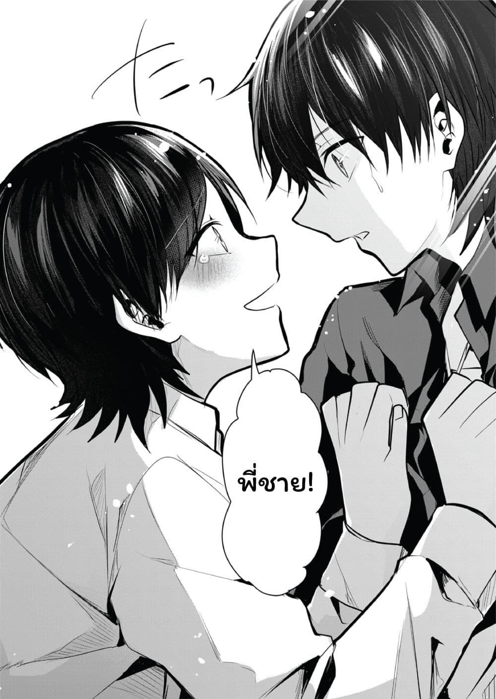 Manga-lc-com อ่านมังงะ อ่านการ์ตูน ออนไลน์ ฟรี Kono Naka ni Hitori, Ore no Yome ga Iru ตอนที่ 1 2 3 4 5 6 7 8 9 10 11 12 13 14 ฟรี ไม่มีโฆษณา Manga-lc - อ่าน มังงะ อ่าน การ์ตูน ออนไลน์ อ่านมังงะ ฟรี