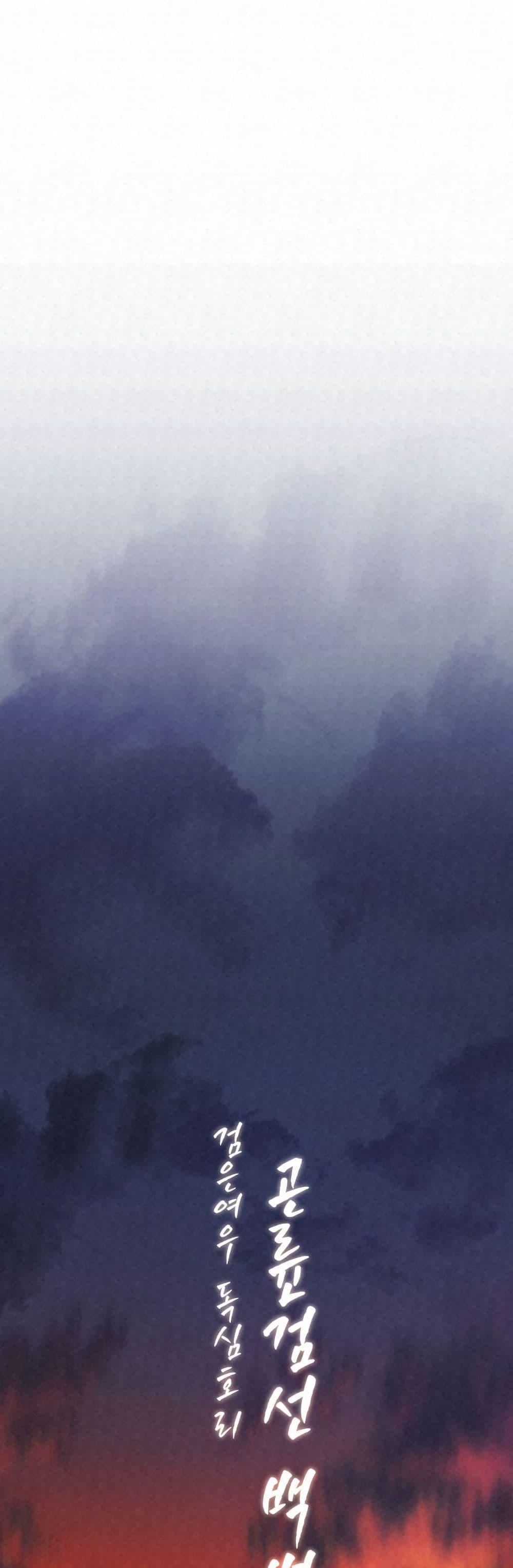 Manga-lc-com อ่านมังงะ อ่านการ์ตูน ออนไลน์ ฟรี Black Fox Sword Master of Mount Kunlun ตอนที่ 1 2 3 4 5 6 7 8 9 10 11 12 13 14 ฟรี ไม่มีโฆษณา Manga-lc - อ่าน มังงะ อ่าน การ์ตูน ออนไลน์ อ่านมังงะ ฟรี