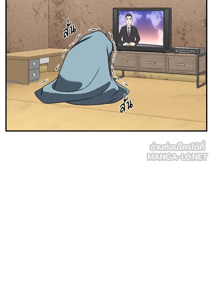 ช่วยเปลี่ยนฉันที ตอนที่ 264. ซีซัน 2 รูปที่ 120