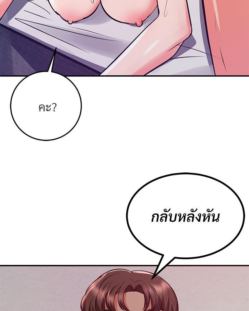 Doujin-Lc- อ่าน โดจิน มังฮวา เกาหลี ญี่ปุ่น จีน แปลไทย My Pillow Business Begins ตอนที่ 1 2 3 4 5 6 7 8 9 10 11 12 13 14 ฟรี ไม่มีโฆษณา อ่าน โดจิน Manhwa เกาหลี ญี่ปุ่น จีน เรามีครบ คัดมาให้เน้นๆ โดจิน 18+ รับประกันความฟินโดย  Doujin Lc