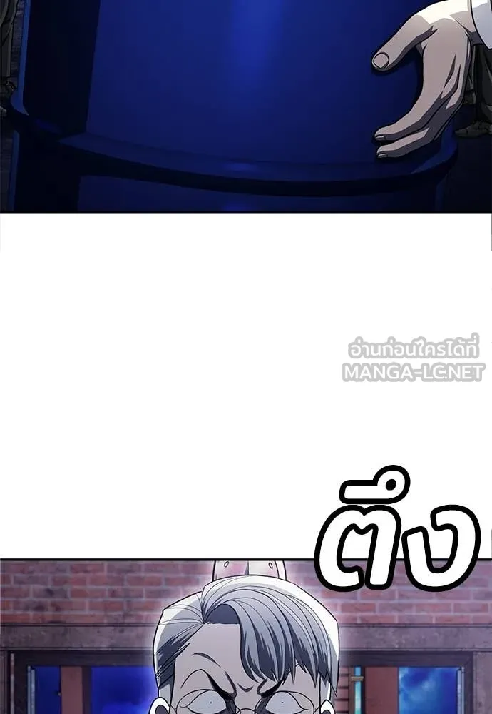 สนามเด็กล่า ตอนที่ 76 รูปที่ 167