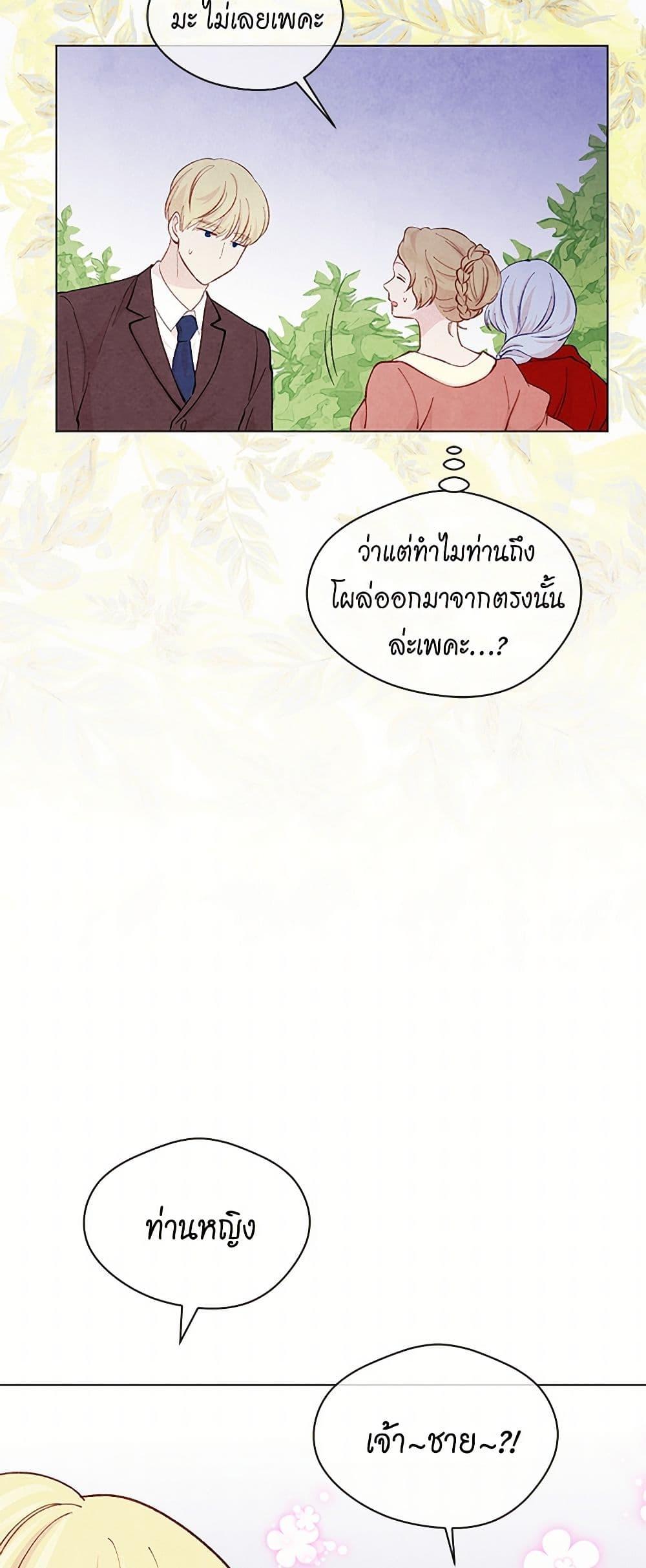 Manga-lc-com อ่านมังงะ อ่านการ์ตูน ออนไลน์ ฟรี Iris – The Lady and Her Smartphone ตอนที่ 1 2 3 4 5 6 7 8 9 10 11 12 13 14 ฟรี ไม่มีโฆษณา Manga-lc - อ่าน มังงะ อ่าน การ์ตูน ออนไลน์ อ่านมังงะ ฟรี