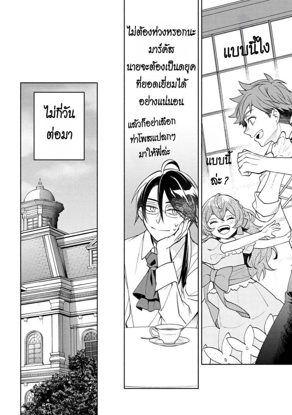 Manga-lc-com อ่านมังงะ อ่านการ์ตูน ออนไลน์ ฟรี Ore no Manamusume wa Akuyaku Reijou ตอนที่ 1 2 3 4 5 6 7 8 9 10 11 12 13 14 ฟรี ไม่มีโฆษณา Manga-lc - อ่าน มังงะ อ่าน การ์ตูน ออนไลน์ อ่านมังงะ ฟรี