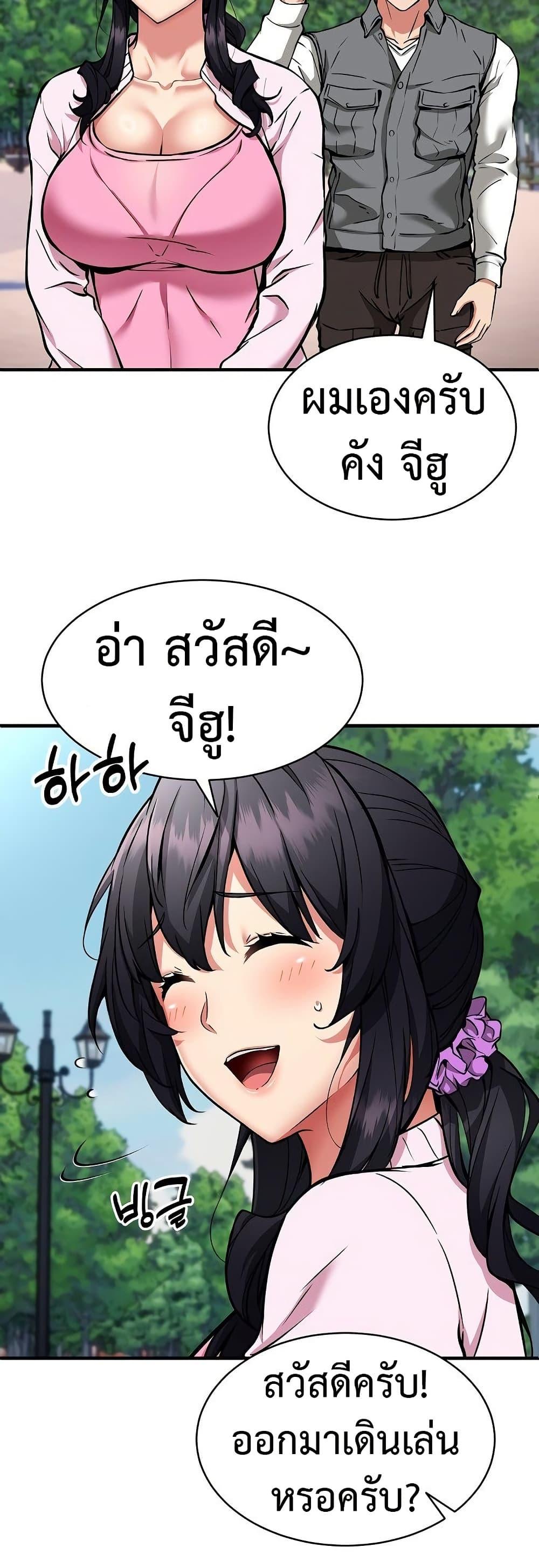 Doujin-Lc- อ่าน โดจิน มังฮวา เกาหลี ญี่ปุ่น จีน แปลไทย Driver in the New City ตอนที่ 1 2 3 4 5 6 7 8 9 10 11 12 13 14 ฟรี ไม่มีโฆษณา อ่าน โดจิน Manhwa เกาหลี ญี่ปุ่น จีน เรามีครบ คัดมาให้เน้นๆ โดจิน 18+ รับประกันความฟินโดย  Doujin Lc
