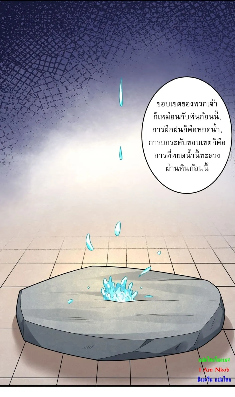 Manga-lc-com อ่านมังงะ อ่านการ์ตูน ออนไลน์ ฟรี God of Martial Arts ตอนที่ 1 2 3 4 5 6 7 8 9 10 11 12 13 14 ฟรี ไม่มีโฆษณา Manga-lc - อ่าน มังงะ อ่าน การ์ตูน ออนไลน์ อ่านมังงะ ฟรี