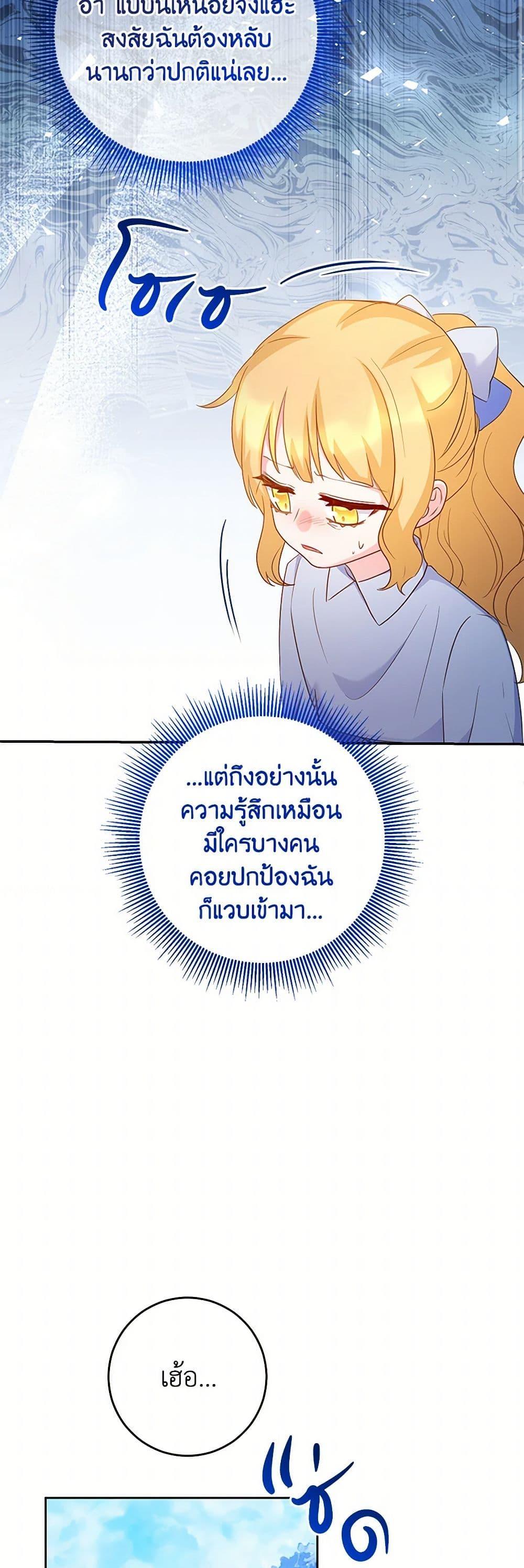 Manga-lc-com อ่านมังงะ อ่านการ์ตูน ออนไลน์ ฟรี Saved by Crazy Stepfather! ตอนที่ 1 2 3 4 5 6 7 8 9 10 11 12 13 14 ฟรี ไม่มีโฆษณา Manga-lc - อ่าน มังงะ อ่าน การ์ตูน ออนไลน์ อ่านมังงะ ฟรี