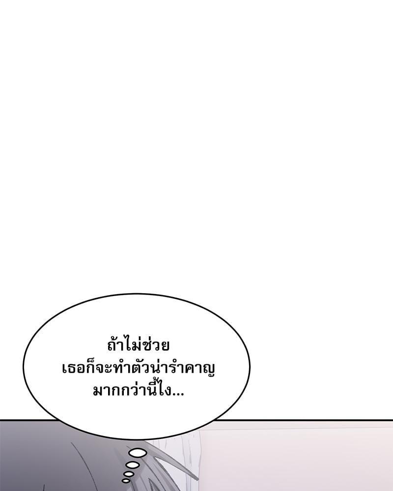 Doujin-Lc- อ่าน โดจิน มังฮวา เกาหลี ญี่ปุ่น จีน แปลไทย A Delicate Relationship ตอนที่ 1 2 3 4 5 6 7 8 9 10 11 12 13 14 ฟรี ไม่มีโฆษณา อ่าน โดจิน Manhwa เกาหลี ญี่ปุ่น จีน เรามีครบ คัดมาให้เน้นๆ โดจิน 18+ รับประกันความฟินโดย  Doujin Lc
