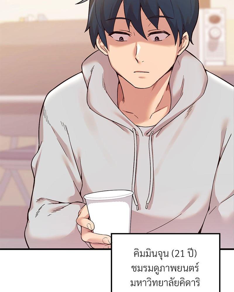 Doujin-Lc- อ่าน โดจิน มังฮวา เกาหลี ญี่ปุ่น จีน แปลไทย Playing On Hard Mode ตอนที่ 1 2 3 4 5 6 7 8 9 10 11 12 13 14 ฟรี ไม่มีโฆษณา อ่าน โดจิน Manhwa เกาหลี ญี่ปุ่น จีน เรามีครบ คัดมาให้เน้นๆ โดจิน 18+ รับประกันความฟินโดย  Doujin Lc