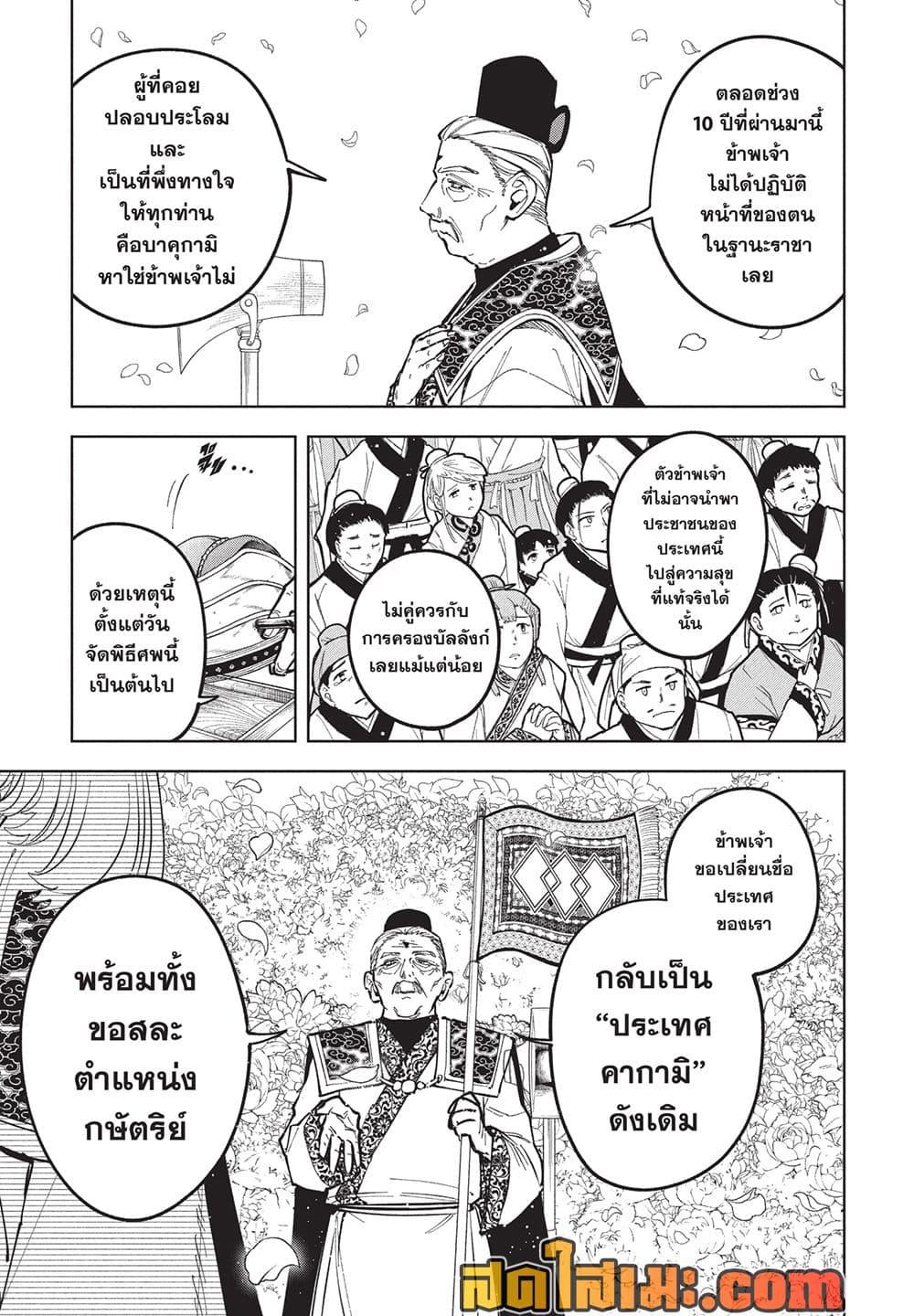 Manga-lc-com อ่านมังงะ อ่านการ์ตูน ออนไลน์ ฟรี Ichi the Witch ตอนที่ 1 2 3 4 5 6 7 8 9 10 11 12 13 14 ฟรี ไม่มีโฆษณา Manga-lc - อ่าน มังงะ อ่าน การ์ตูน ออนไลน์ อ่านมังงะ ฟรี