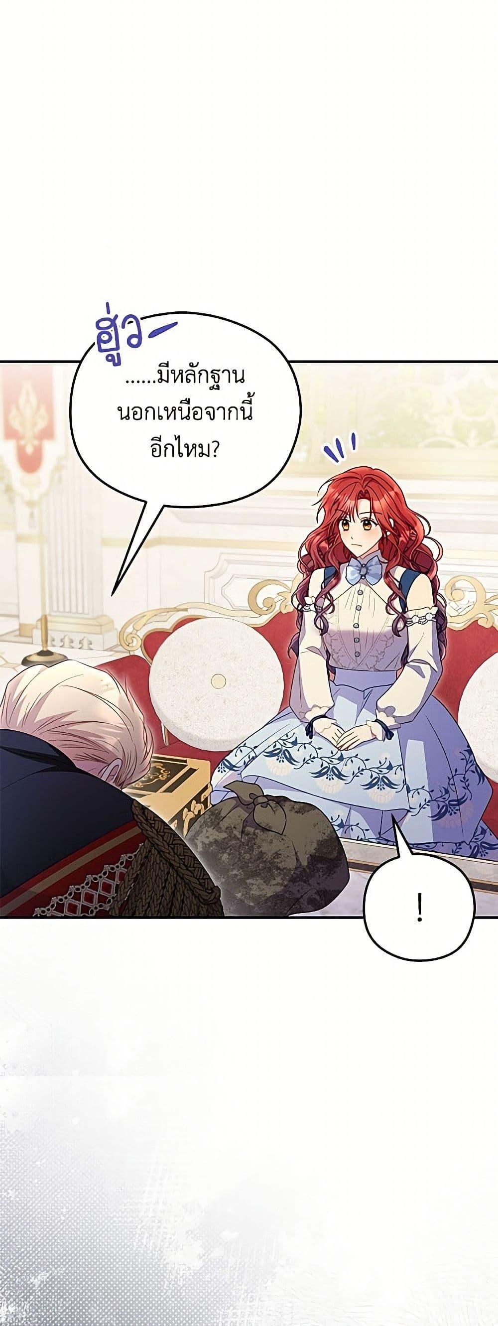 Manga-lc-com อ่านมังงะ อ่านการ์ตูน ออนไลน์ ฟรี The Villainess Captured the Grand Duke ตอนที่ 1 2 3 4 5 6 7 8 9 10 11 12 13 14 ฟรี ไม่มีโฆษณา Manga-lc - อ่าน มังงะ อ่าน การ์ตูน ออนไลน์ อ่านมังงะ ฟรี