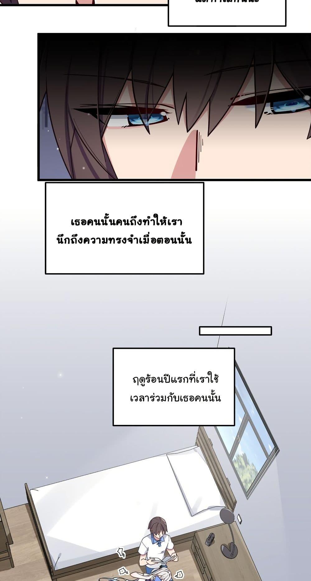 Manga-lc-com อ่านมังงะ อ่านการ์ตูน ออนไลน์ ฟรี Fake Girlfriend My Fault ตอนที่ 1 2 3 4 5 6 7 8 9 10 11 12 13 14 ฟรี ไม่มีโฆษณา Manga-lc - อ่าน มังงะ อ่าน การ์ตูน ออนไลน์ อ่านมังงะ ฟรี