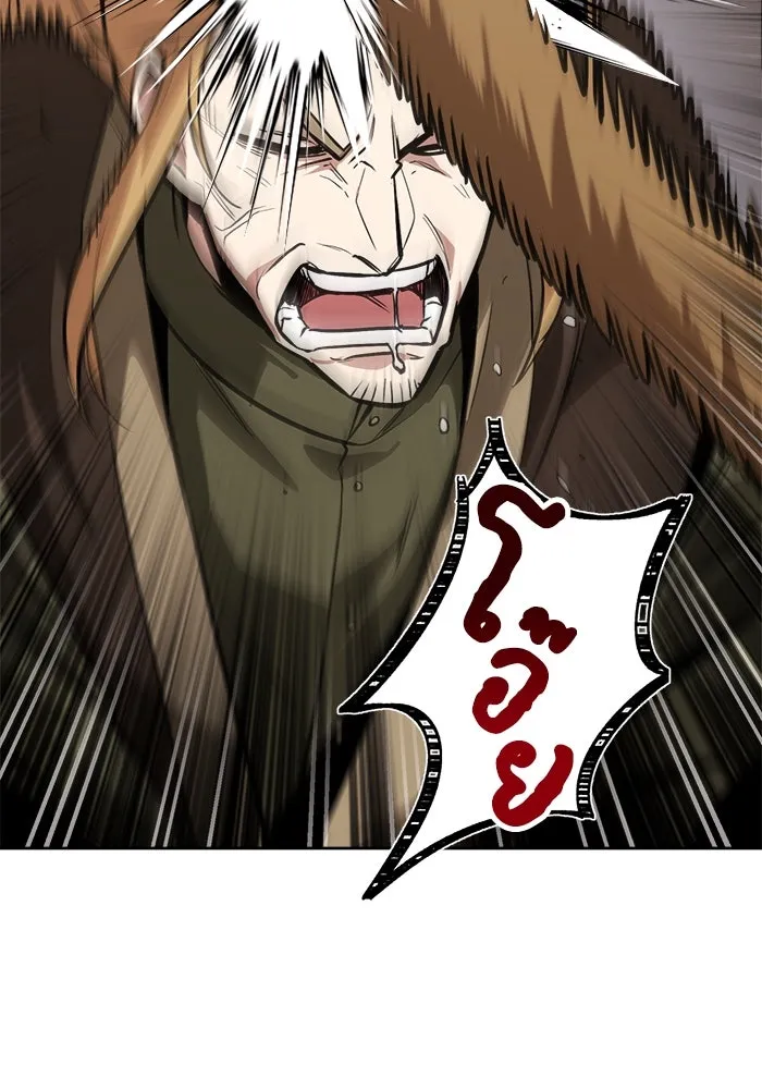 ชีวิตพลิกผันของลอร์ดผู้เกียจคร้าน ตอนที่ 58 อัจริยะที่ไม่รู้ตัว รูปที่ 169