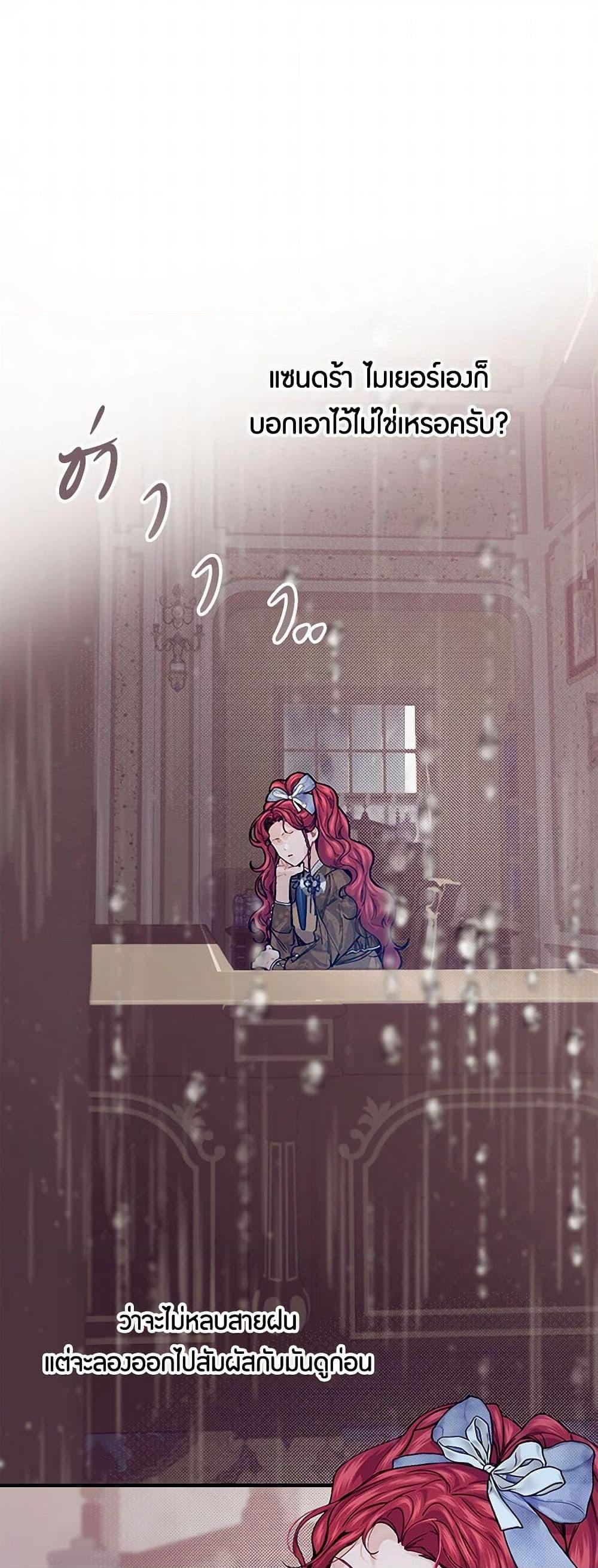 Manga-lc-com อ่านมังงะ อ่านการ์ตูน ออนไลน์ ฟรี The Elegant Sea of Savagery ตอนที่ 1 2 3 4 5 6 7 8 9 10 11 12 13 14 ฟรี ไม่มีโฆษณา Manga-lc - อ่าน มังงะ อ่าน การ์ตูน ออนไลน์ อ่านมังงะ ฟรี