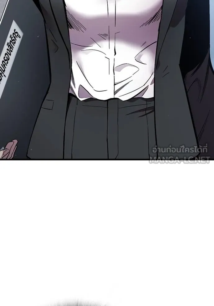 มหาสงครามคนแกร่ง ตอนที่ 36 รูปที่ 14