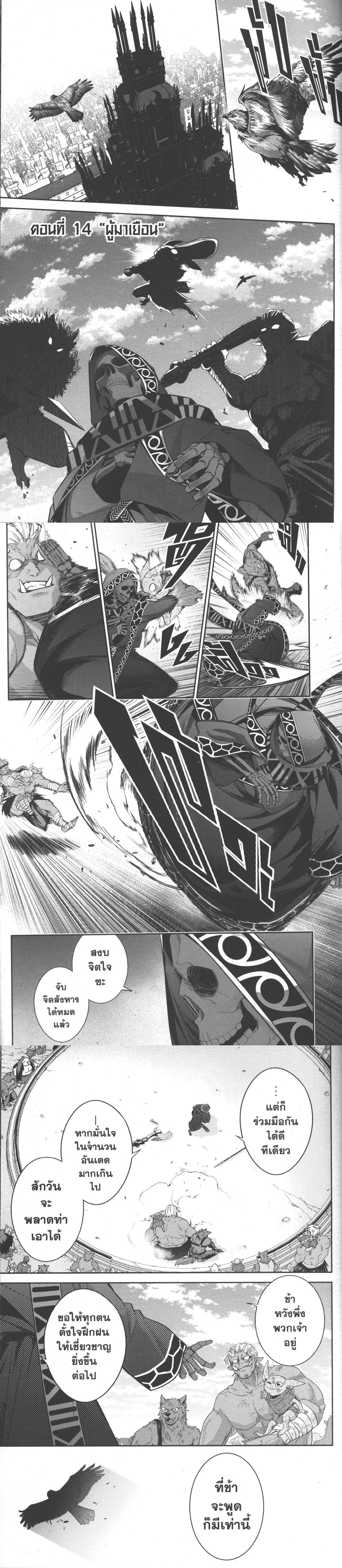 Manga-lc-com อ่านมังงะ อ่านการ์ตูน ออนไลน์ ฟรี Shokei Sareta Kenja wa Lich ni Tensei Shite Shinryaku Sensou wo Hajimeru ตอนที่ 1 2 3 4 5 6 7 8 9 10 11 12 13 14 ฟรี ไม่มีโฆษณา Manga-lc - อ่าน มังงะ อ่าน การ์ตูน ออนไลน์ อ่านมังงะ ฟรี