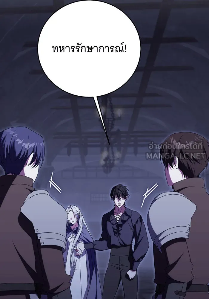 แกล้งตายให้หายแค้น ตอนที่ 24 รูปที่ 162