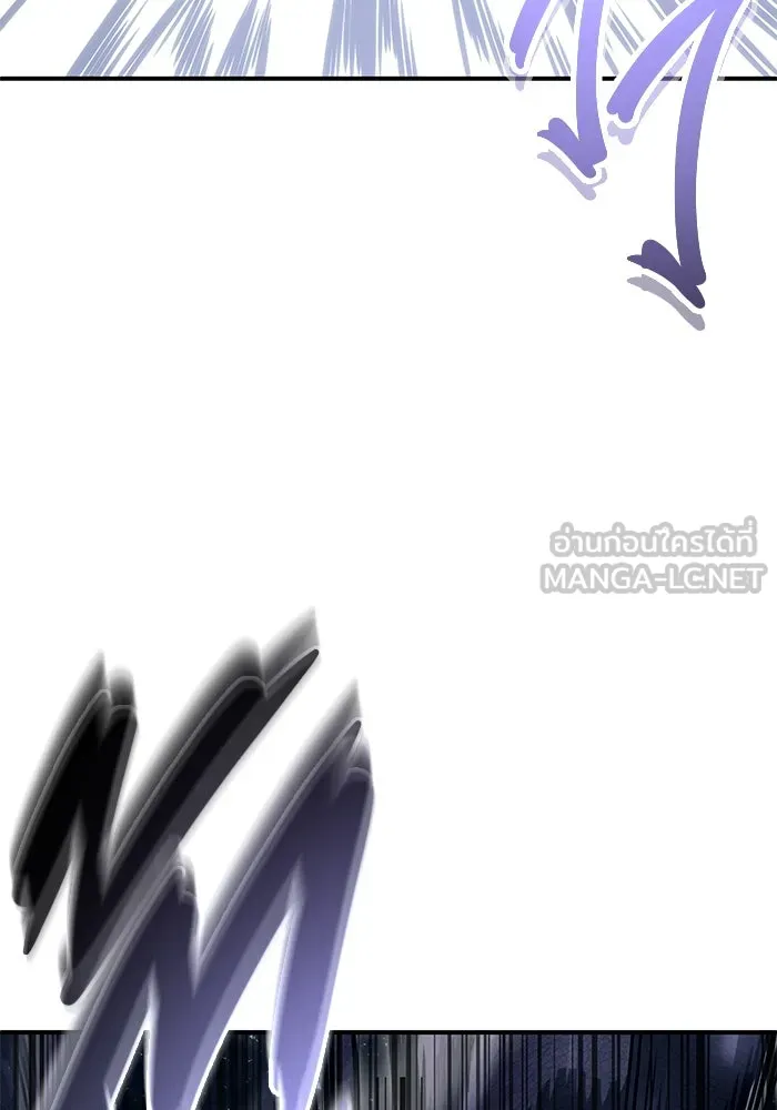 อูเร็ค มาซิโน่ ตอนที่ 16 ราชินี รูปที่ 195