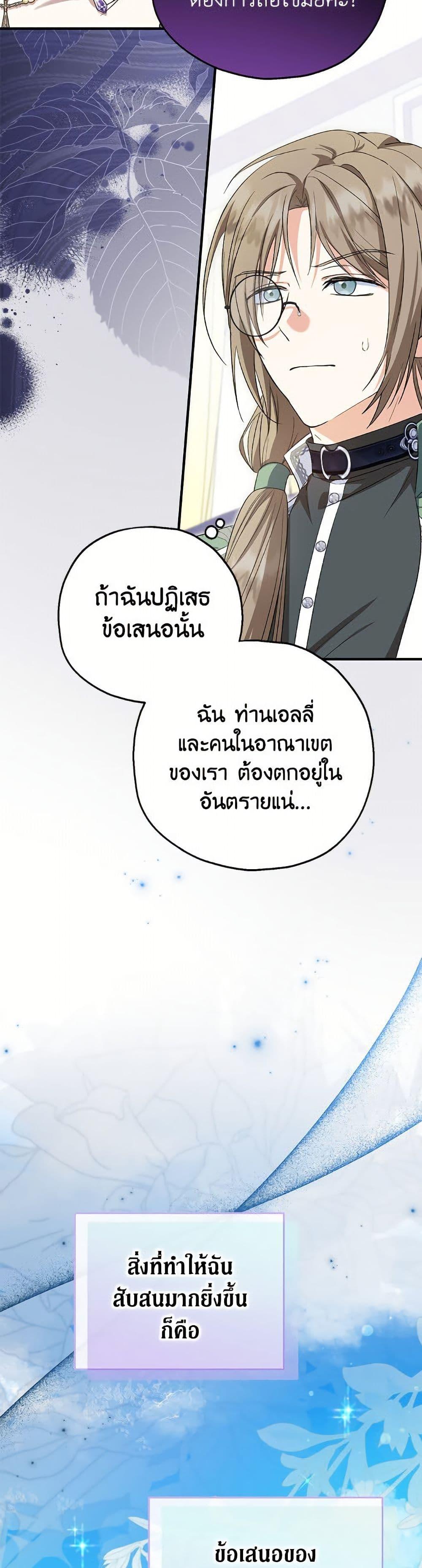 Manga-lc-com อ่านมังงะ อ่านการ์ตูน ออนไลน์ ฟรี The Adopted Daughter-in-law Wants To Leave ตอนที่ 1 2 3 4 5 6 7 8 9 10 11 12 13 14 ฟรี ไม่มีโฆษณา Manga-lc - อ่าน มังงะ อ่าน การ์ตูน ออนไลน์ อ่านมังงะ ฟรี
