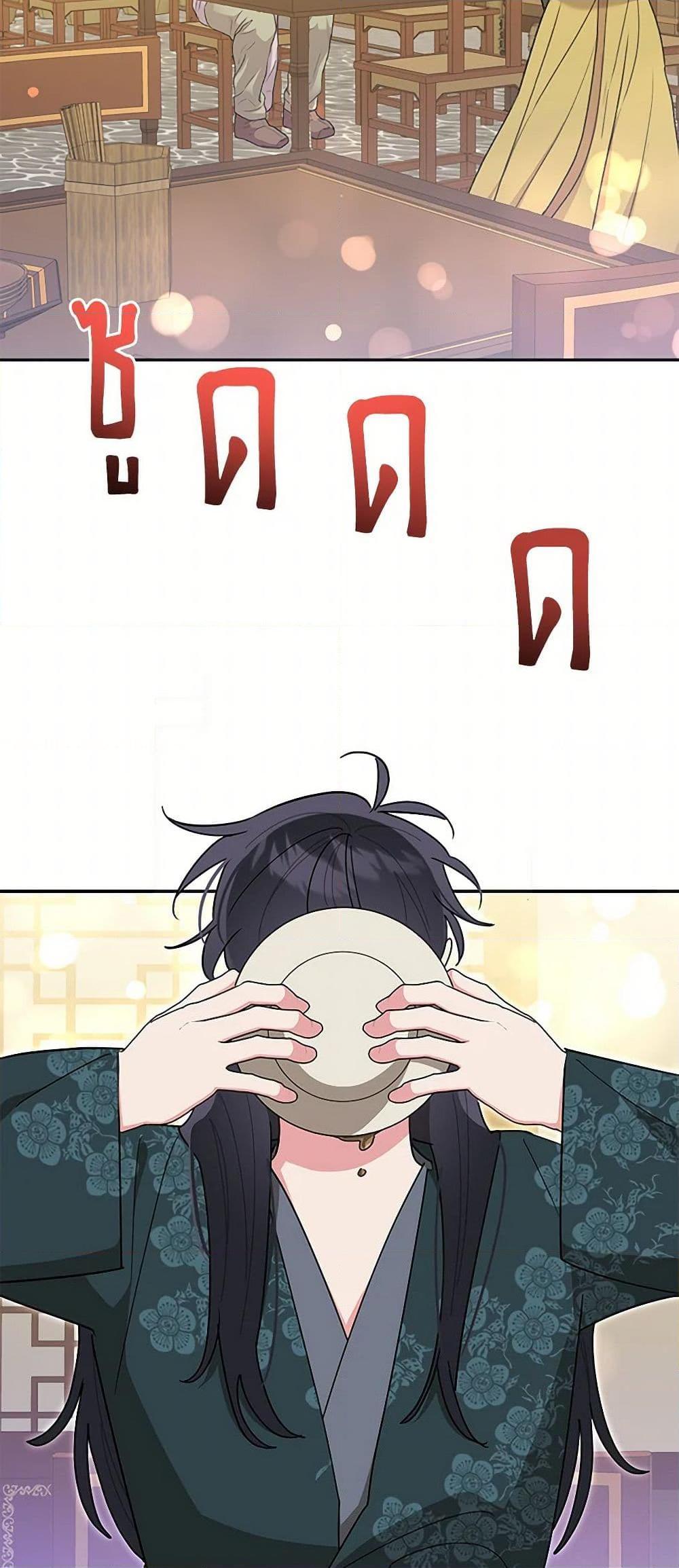 Manga-lc-com อ่านมังงะ อ่านการ์ตูน ออนไลน์ ฟรี Precious Daughter of the Greatest Martial Arts Villain ตอนที่ 1 2 3 4 5 6 7 8 9 10 11 12 13 14 ฟรี ไม่มีโฆษณา Manga-lc - อ่าน มังงะ อ่าน การ์ตูน ออนไลน์ อ่านมังงะ ฟรี