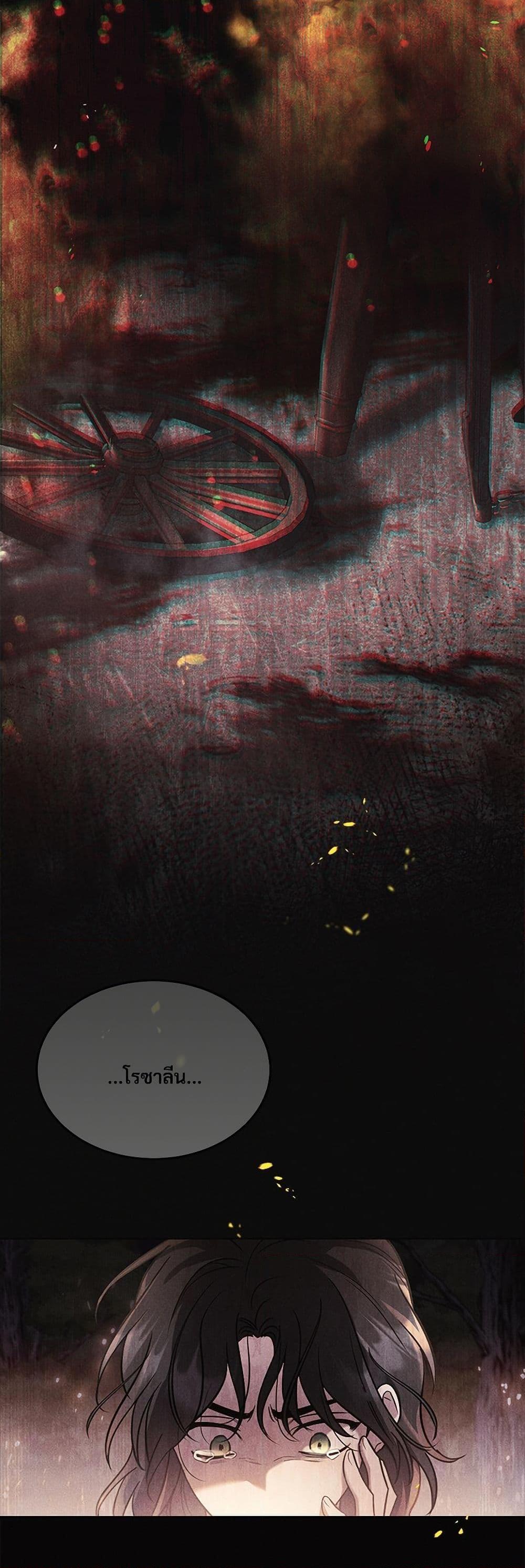 Manga-lc-com อ่านมังงะ อ่านการ์ตูน ออนไลน์ ฟรี The Night Without Shadows ตอนที่ 1 2 3 4 5 6 7 8 9 10 11 12 13 14 ฟรี ไม่มีโฆษณา Manga-lc - อ่าน มังงะ อ่าน การ์ตูน ออนไลน์ อ่านมังงะ ฟรี