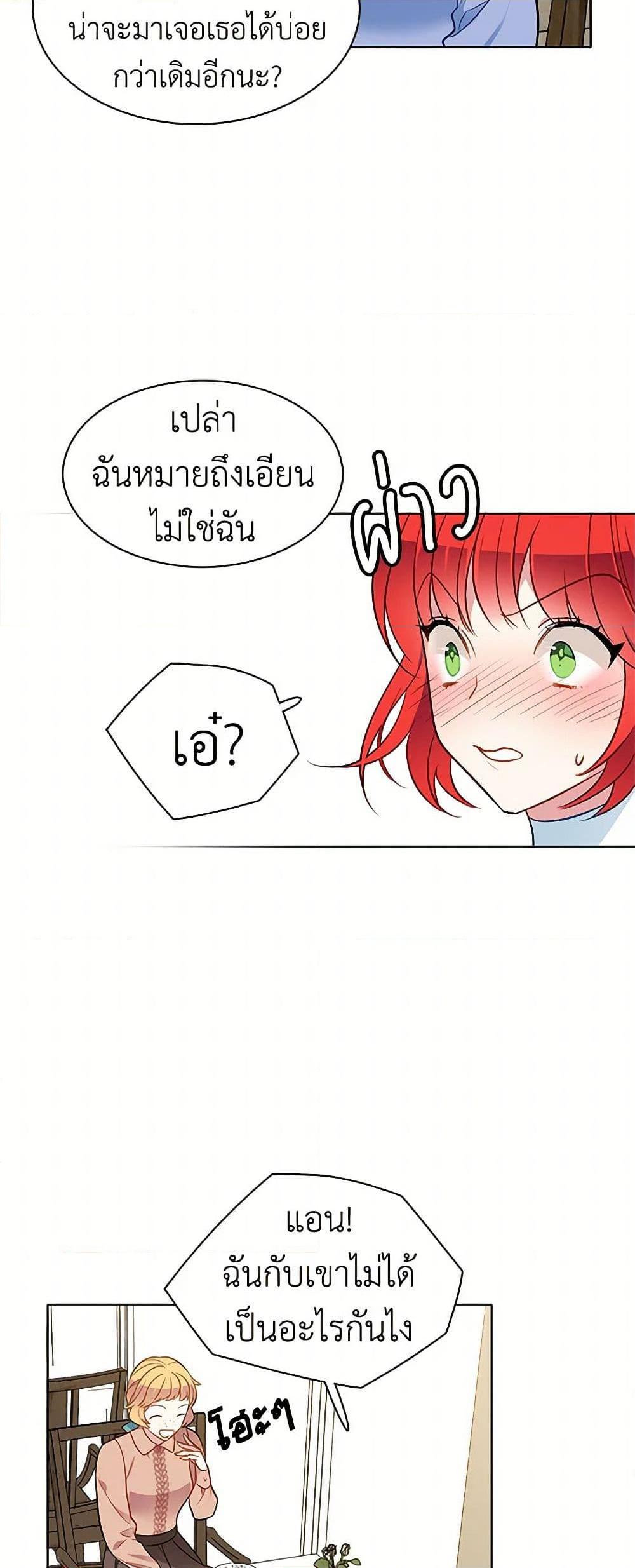 Manga-lc-com อ่านมังงะ อ่านการ์ตูน ออนไลน์ ฟรี The Detective Of Muiella ตอนที่ 1 2 3 4 5 6 7 8 9 10 11 12 13 14 ฟรี ไม่มีโฆษณา Manga-lc - อ่าน มังงะ อ่าน การ์ตูน ออนไลน์ อ่านมังงะ ฟรี