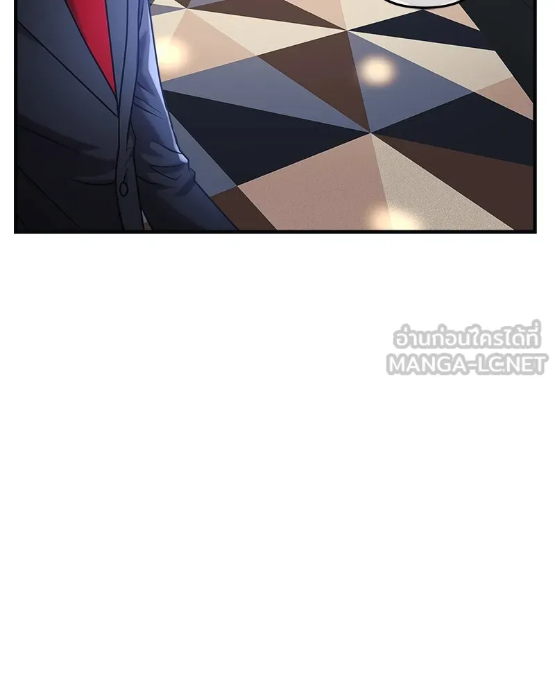 สัปดาห์นี้งดอัปตอนใหม่ ตอนที่ 3 รูปที่ 36