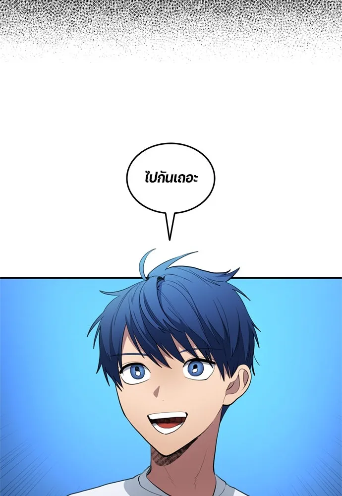 นักเตะแข้งสวรรค์ ตอนที่ 81 รูปที่ 86
