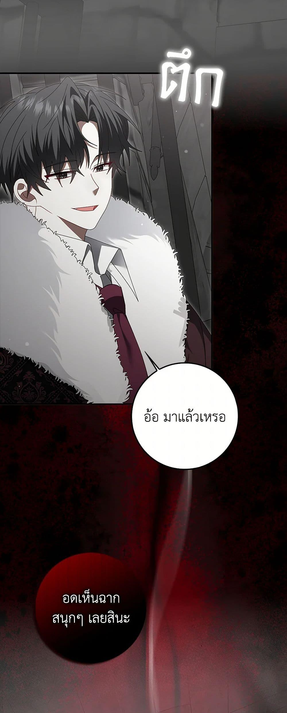 Manga-lc-com อ่านมังงะ อ่านการ์ตูน ออนไลน์ ฟรี That Fishery, I’ll take it ตอนที่ 1 2 3 4 5 6 7 8 9 10 11 12 13 14 ฟรี ไม่มีโฆษณา Manga-lc - อ่าน มังงะ อ่าน การ์ตูน ออนไลน์ อ่านมังงะ ฟรี