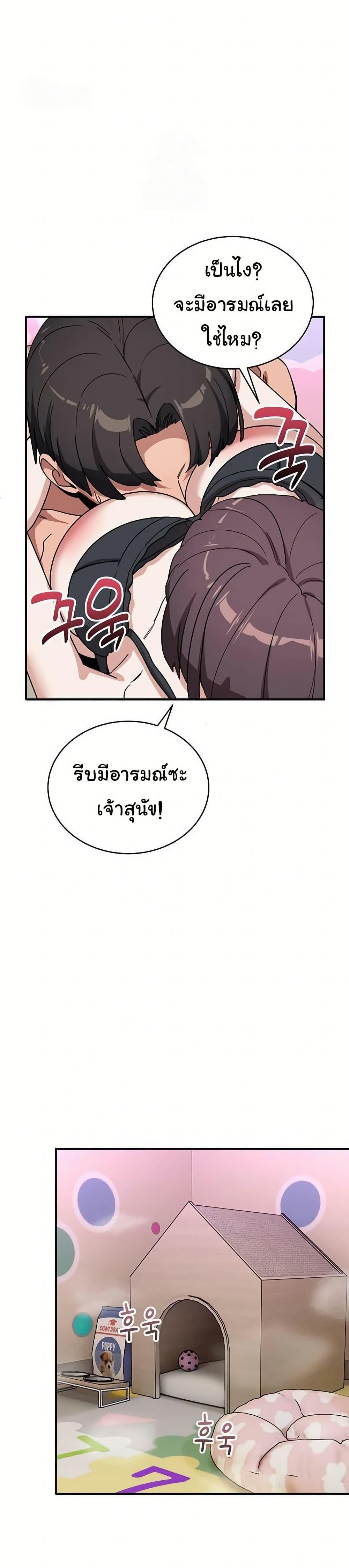 Doujin-Lc- อ่าน โดจิน มังฮวา เกาหลี ญี่ปุ่น จีน แปลไทย I Became a Dog ตอนที่ 1 2 3 4 5 6 7 8 9 10 11 12 13 14 ฟรี ไม่มีโฆษณา อ่าน โดจิน Manhwa เกาหลี ญี่ปุ่น จีน เรามีครบ คัดมาให้เน้นๆ โดจิน 18+ รับประกันความฟินโดย  Doujin Lc