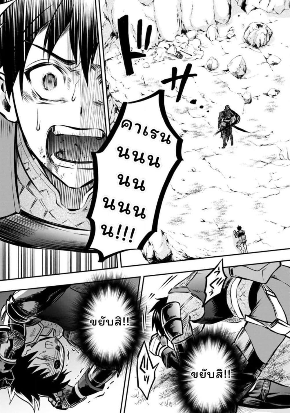 Manga-lc-com อ่านมังงะ อ่านการ์ตูน ออนไลน์ ฟรี Boken-ka ni Narou! ~ Sukiruboodo de Danjon Kouryaku ~ ตอนที่ 1 2 3 4 5 6 7 8 9 10 11 12 13 14 ฟรี ไม่มีโฆษณา Manga-lc - อ่าน มังงะ อ่าน การ์ตูน ออนไลน์ อ่านมังงะ ฟรี