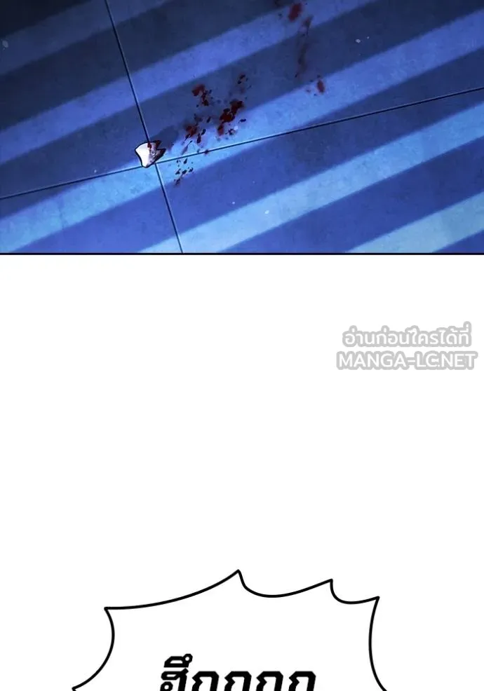 มหาสงครามคนแกร่ง ตอนที่ 27 รูปที่ 57