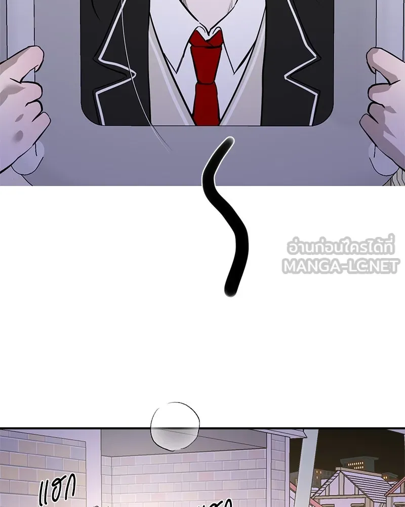 ตำนานเทพธิดาตกสวรรค์ ตอนที่ 72 รูปที่ 15