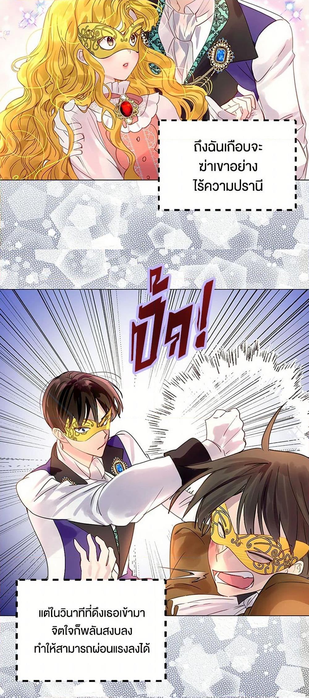 Manga-lc-com อ่านมังงะ อ่านการ์ตูน ออนไลน์ ฟรี Miss Not-So Sidekick ตอนที่ 1 2 3 4 5 6 7 8 9 10 11 12 13 14 ฟรี ไม่มีโฆษณา Manga-lc - อ่าน มังงะ อ่าน การ์ตูน ออนไลน์ อ่านมังงะ ฟรี