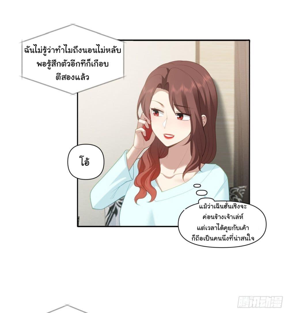 Manga-lc-com อ่านมังงะ อ่านการ์ตูน ออนไลน์ ฟรี I Really Don’t Want to be Reborn ตอนที่ 1 2 3 4 5 6 7 8 9 10 11 12 13 14 ฟรี ไม่มีโฆษณา Manga-lc - อ่าน มังงะ อ่าน การ์ตูน ออนไลน์ อ่านมังงะ ฟรี
